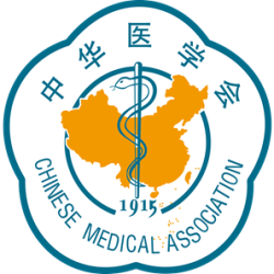 中华医学期刊全文数据库
