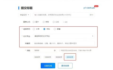 九牛论文2023.12.21更新内容