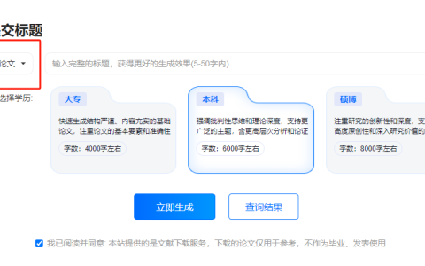 九牛论文2024.02.23更新内容