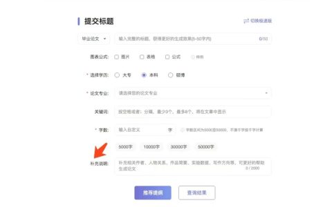 九牛论文2024.02.01更新内容