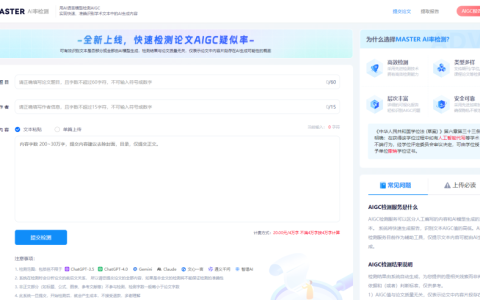 九牛论文2024.03.30更新内容