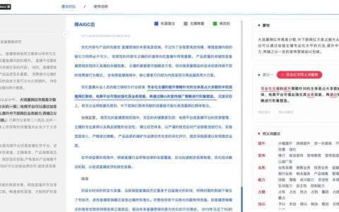 九牛论文2024.04.24更新内容