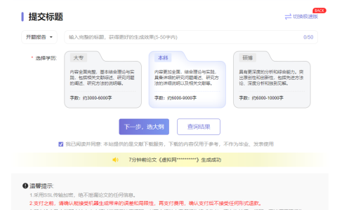 九牛论文2024.08.9更新内容