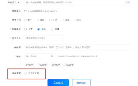 九牛论文2024.04.01更新内容