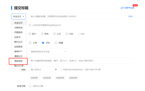 九牛论文2024.04.10更新内容