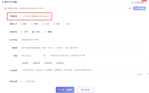 九牛论文2024.12.16更新内容