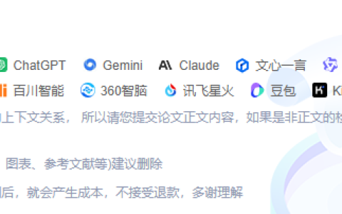 九牛论文2025.02.20更新内容