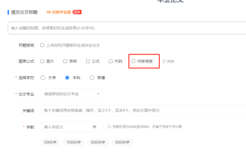 九牛论文2025.04.19更新内容