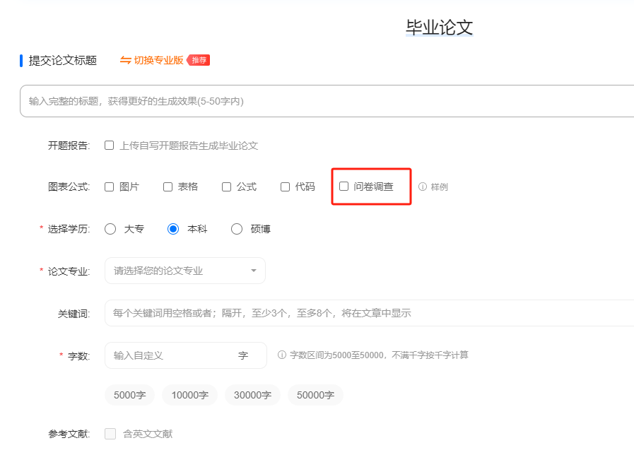 九牛论文2025.04.19更新内容