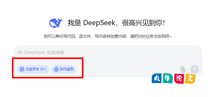 DeepSeek助攻毕业论文图表制作：5步玩转数据可视化基础图表（折线图、柱状图、饼图）
