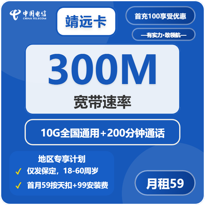 2026年10月河北保定高碑店市适合本地使用的本地归属套餐推荐，这几类可以先看-九牛通信
