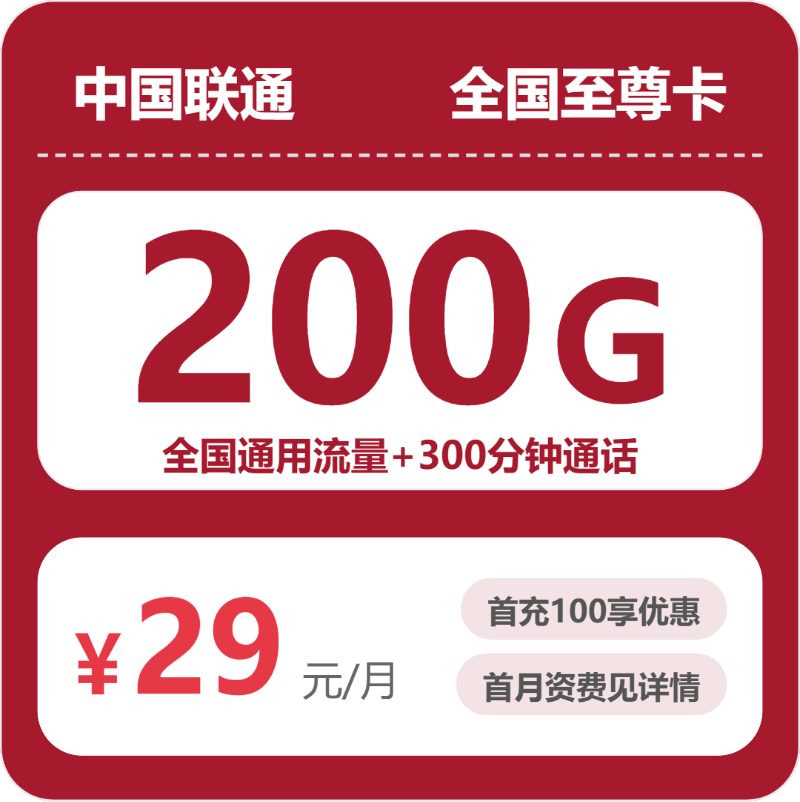 江西抚州乐安县哪些流量卡通用流量更够用？2026年10月套餐推荐参考-九牛通信