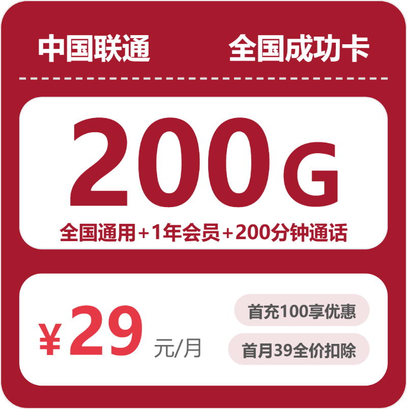 2026年10月山东枣庄山亭区适合灵活调整的短合约套餐推荐,这几类可以先看-九牛通信