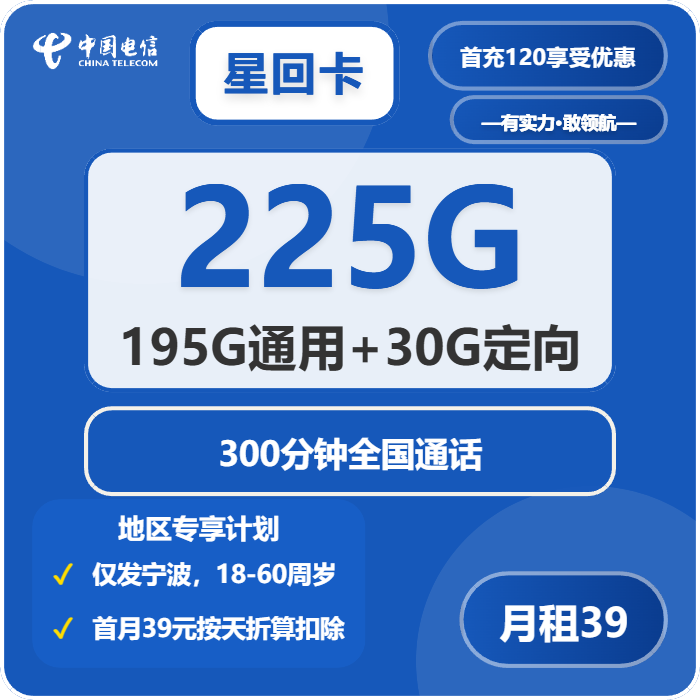 浙江宁波鄞州区本地归属手机卡套餐推荐,2026年10月这些可办套餐可以参考-九牛通信