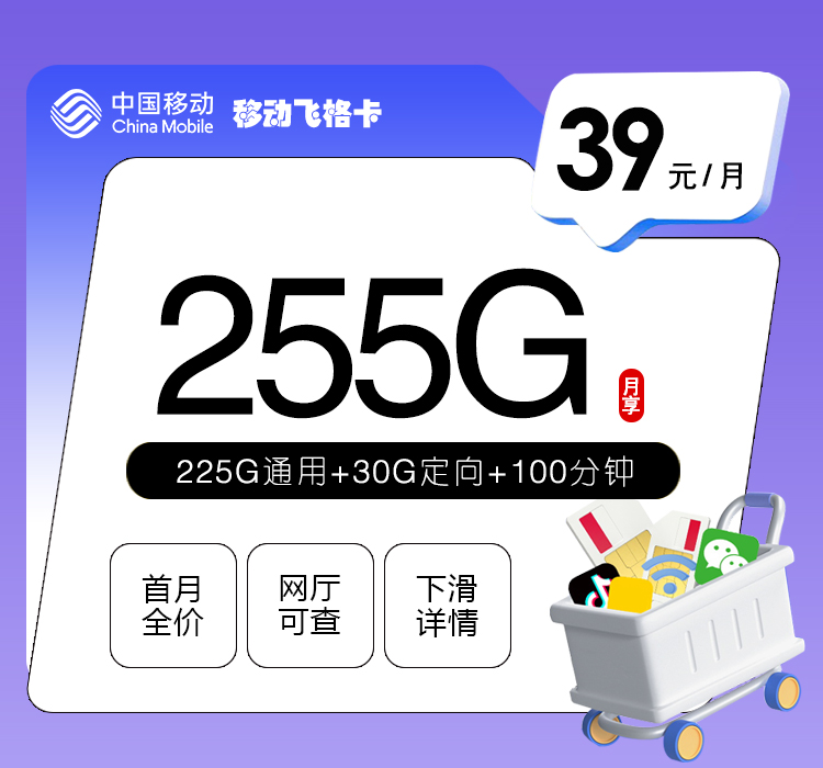 云南红河河口县大流量套餐整理,2026年10月这些套餐可以先看-九牛通信